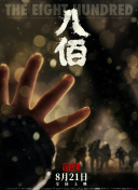 丝袜xxx