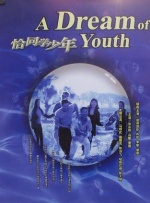 丝袜xxx