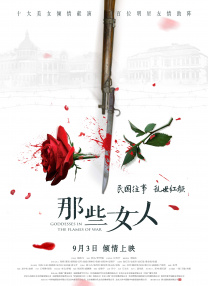 国产在线观看污