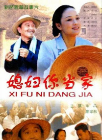 男人j戳女人p动态视频